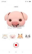 米萌 v1.0.0 app下载 截图