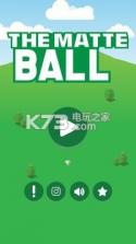 不光滑的球 v1.0 游戏下载 截图