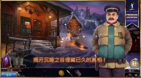 梦行者永不入睡 v1.0.1 游戏下载 截图