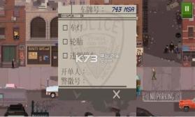 开罚单模拟 v1.0.1 下载 截图