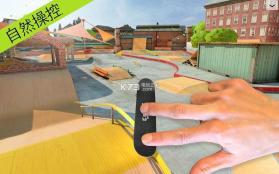 抖音指尖滑板2 v1.30 游戏下载 截图