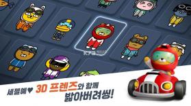 Friends Racing v1.0.3 下载(프렌즈레이싱) 截图