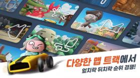 Friends Racing v1.0.3 下载(프렌즈레이싱) 截图