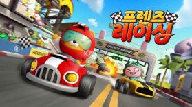 Friends Racing v1.0.3 下载(프렌즈레이싱) 截图