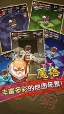 魔塔之勇士猫 v1.0 游戏下载 截图