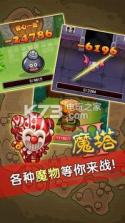 魔塔之勇士猫 v1.0 游戏下载 截图