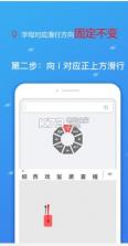 虾滑输入法 v2.0.3 下载 截图