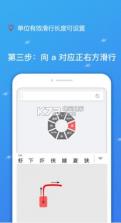 虾滑输入法 v2.0.3 下载 截图