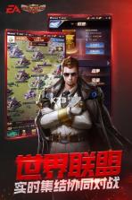 红警ol v1.20.0 至尊版下载 截图