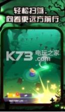 夜游记 v2.4 手游下载 截图