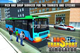 公交车司机3D模拟器 v1.0 下载 截图