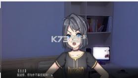 同居少女很奇怪 v1.0.9 下载 截图