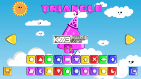 Montessori Sweet Shapes v1.6 下载 截图