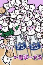 日本游戏牛乳瓶 v1.0.4 下载 截图