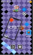 翻滚大陆 v1.0 下载 截图