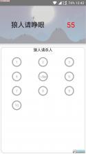 掌中上帝 v1.0 游戏下载 截图