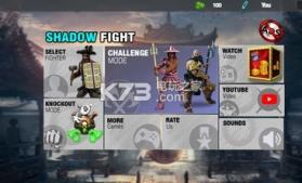 影子战斗凡人传奇 v1.0.3 下载 截图