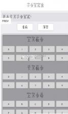 彩色昵称小工具 v1.0 软件下载 截图