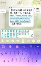 彩色昵称小工具 v1.0 软件下载 截图