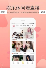 4C游戏 v1.3.0 下载 截图