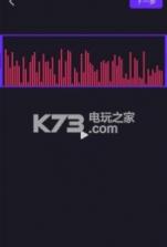 Biu魔音 v2.0.8 app下载 截图