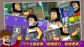 无耻流浪汉 v1.1 游戏下载 截图