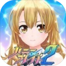 Honey×Blade 2 v2.1.9 中文版下载(ハニーブレイド2)