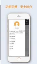 蓝滴出行 v3.4.12 下载安装 截图