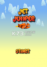 跳跳喷气机 v1.2 游戏下载 截图