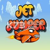 跳跳喷气机 v1.2 游戏下载 截图