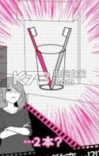 劈腿证据 v1.0.0 安卓版下载 截图