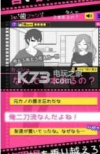 劈腿证据 v1.0.0 安卓版下载 截图