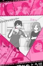 劈腿证据 v1.0.0 安卓版下载 截图