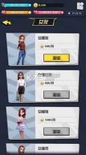 SimLife从贫民到总统 v1.5.1 破解版下载 截图