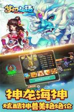 梦幻仙语 v1.0.1 满v版 截图