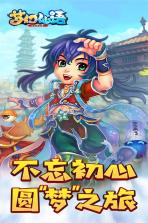 梦幻仙语 v1.0.1 满v版 截图