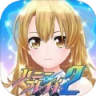 Honey Blade2 v2.1.9 安卓版下载