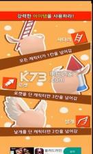 炸鸡大冒险 v1.0.2 游戏下载 截图