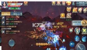 仙魔风云传 v2.4.0 下载 截图