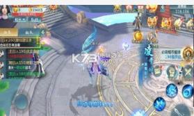 仙魔风云传 v2.4.0 下载 截图