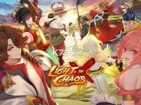 混沌之光三国英雄 v1.0.12 游戏下载 截图