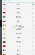 动物叫声模仿器 v1.5.9 app下载 截图