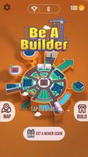 成为建设者 v0.1 手游下载 截图
