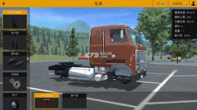 美国卡车模拟pro2 v1.7 游戏下载 截图