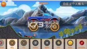 Race Day v1.3.2 游戏下载 截图