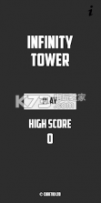 Infinity Tower v1.0.1 下载 截图