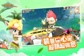 光明勇士 v1.0.124.148052 小米账号版 截图