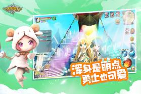 光明勇士 v1.0.124.148052 小米账号版 截图