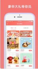 口红娃娃机 v1.4 app下载 截图