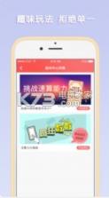 口红娃娃机 v1.4 app下载 截图